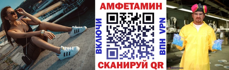 Амфетамин Розовый  Первоуральск 