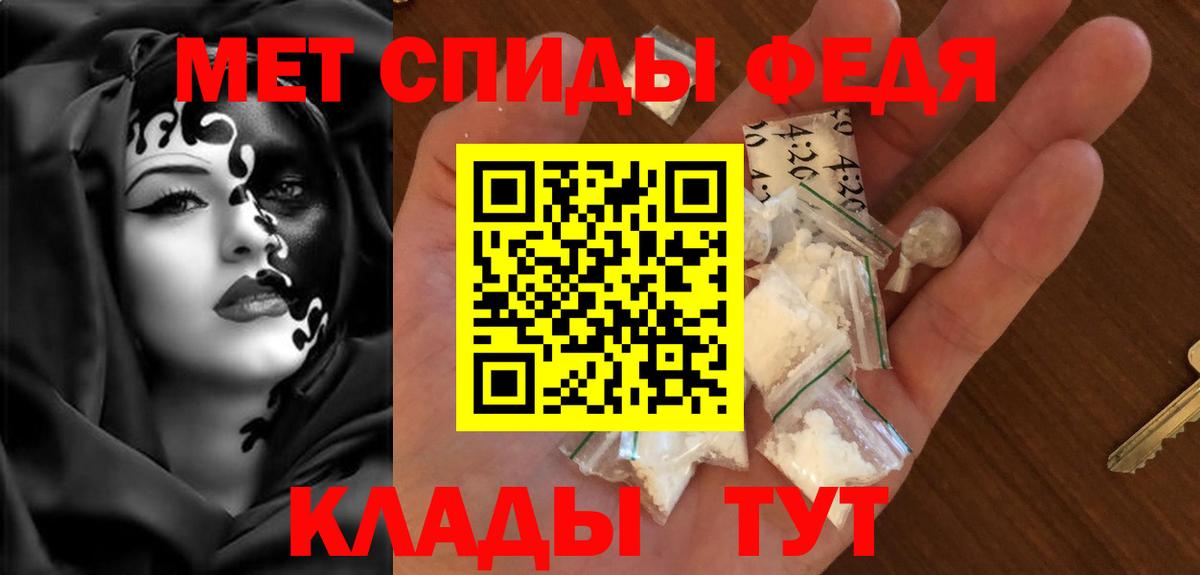 Амфетамин  АМФЕТАМИН Розовый  Вход с VPN  Первоуральск 