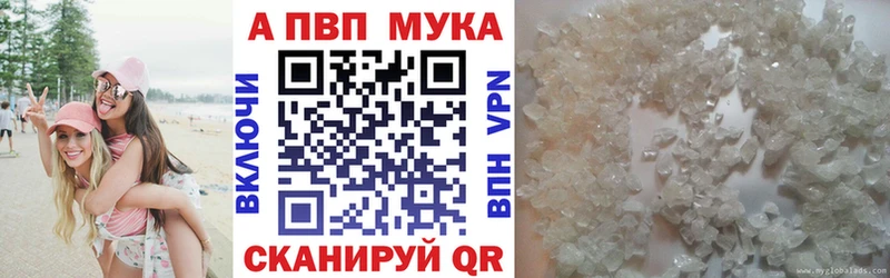 Alpha-PVP СК КРИС Первоуральск