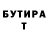 Метадон VHQ Safeeda Shahul