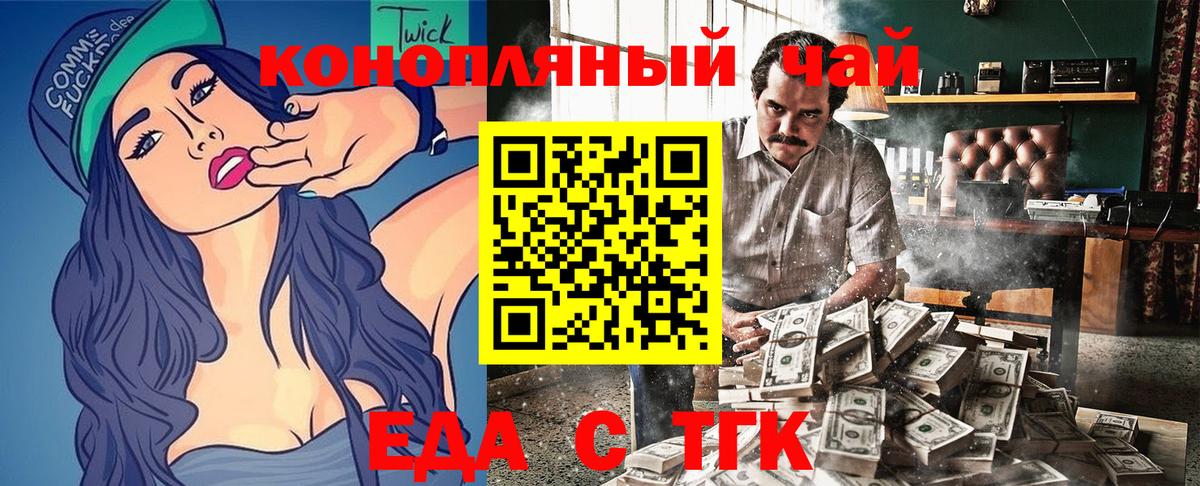 Меф   Первоуральск  ГАШ  Вход с VPN  ГАШИШ  Бошки Шишки  NBOMe 