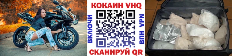 COCAIN Колумбийский  Первоуральск 