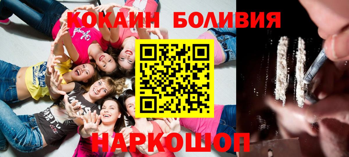 Метамфетамин Первоуральск