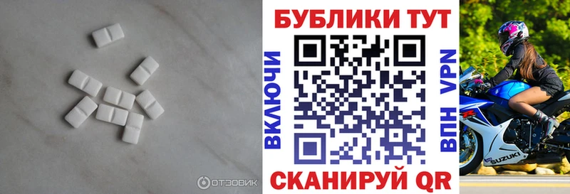 Экстази 99%  Первоуральск 