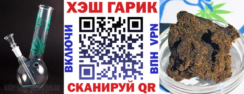 ГАШ VHQ Первоуральск