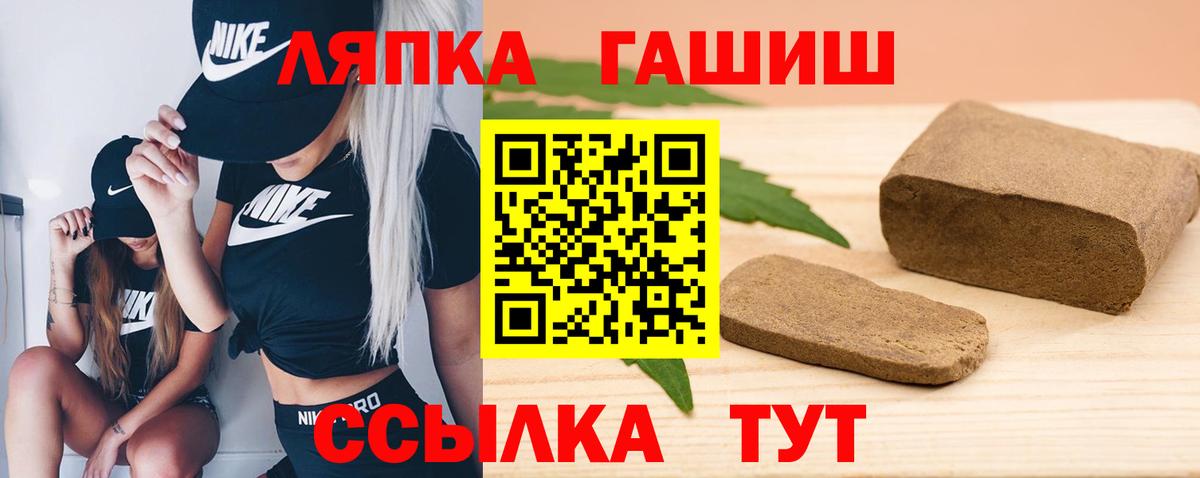 Гашиш хэш  ГАШ Ice-O-Lator  ГАШ  Первоуральск  Вход с VPN 