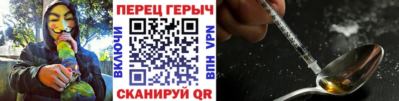 Героин Афган  Первоуральск 