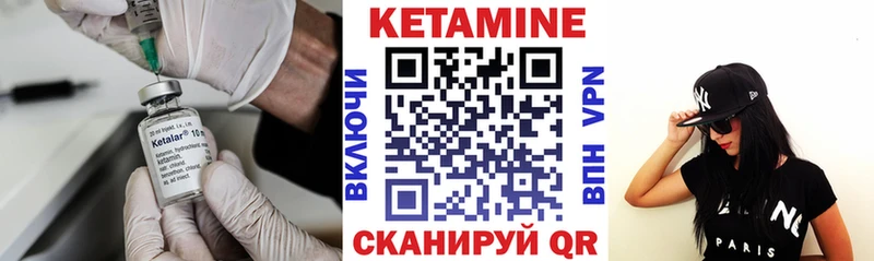 Кетамин VHQ  что такое   Первоуральск 
