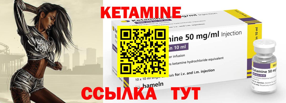 KRAKEN ссылка  Кетамин ketamine  Первоуральск  Вход с VPN  КЕТАМИН VHQ 
