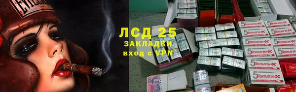 бутират Аркадак