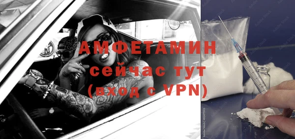 бутират Аркадак