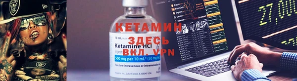 бутират Аркадак