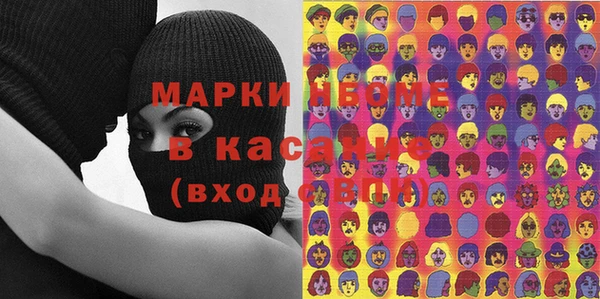 бутират Аркадак