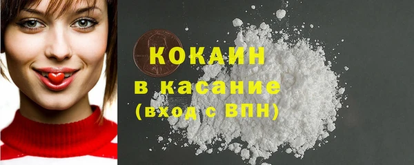 марки nbome Арсеньев