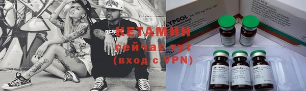 первитин Армянск