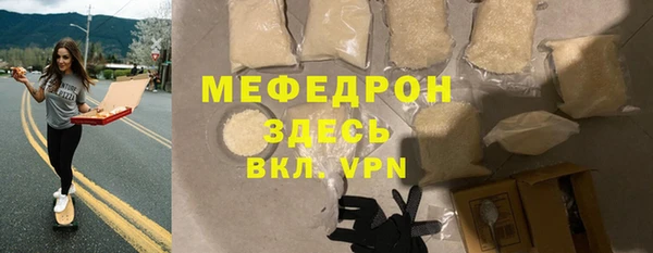 бутират Аркадак