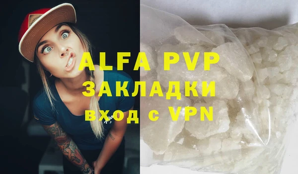 мефедрон Янаул