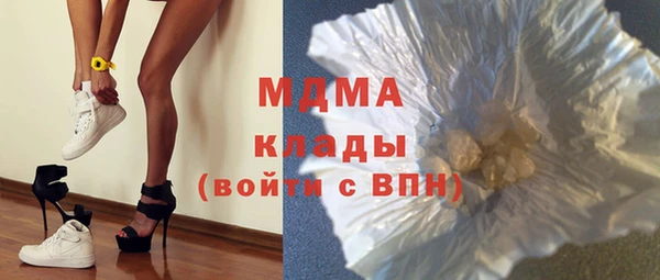 марки nbome Арсеньев