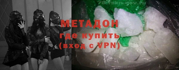 марки nbome Арсеньев