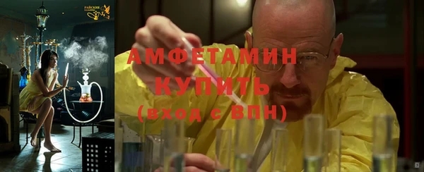 марки nbome Арсеньев