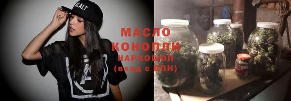 марки nbome Арсеньев