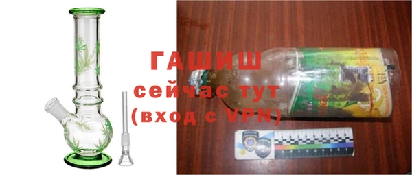 бутират Аркадак
