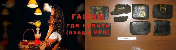 бутират Аркадак