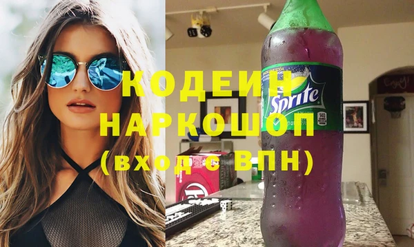 первитин Армянск