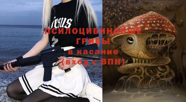 мефедрон Янаул