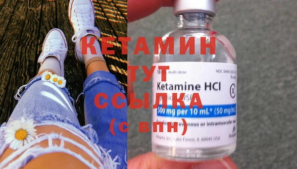 первитин Армянск