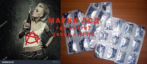марки nbome Арсеньев
