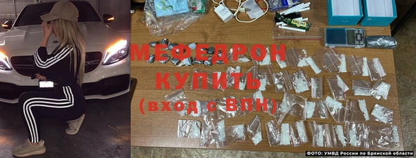 стафф Яранск