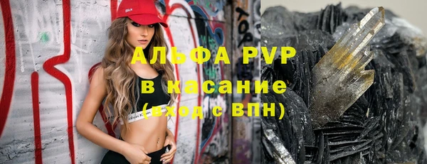 первитин Армянск