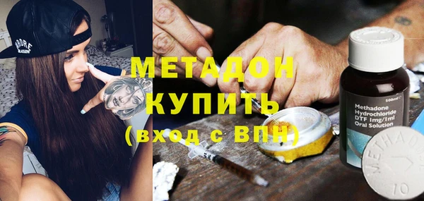 первитин Армянск