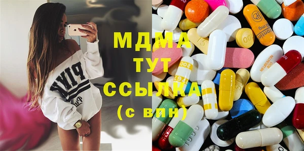 мефедрон Янаул