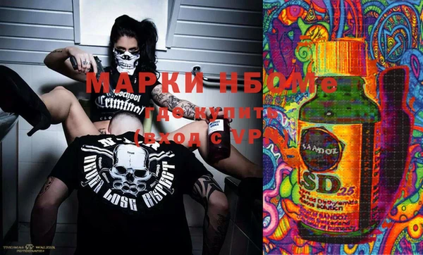 бутират Аркадак