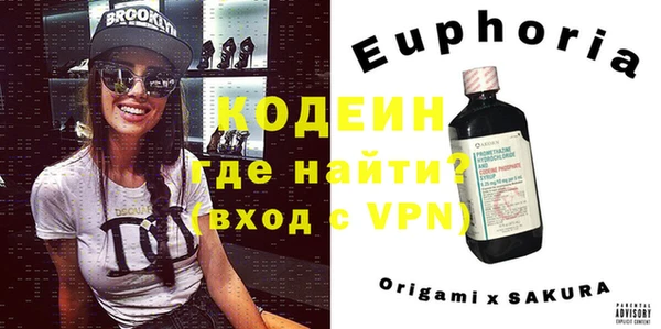 первитин Армянск
