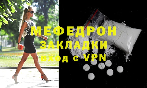 бутират Аркадак