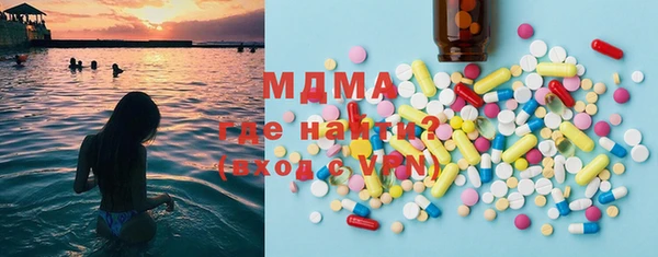 стафф Яранск