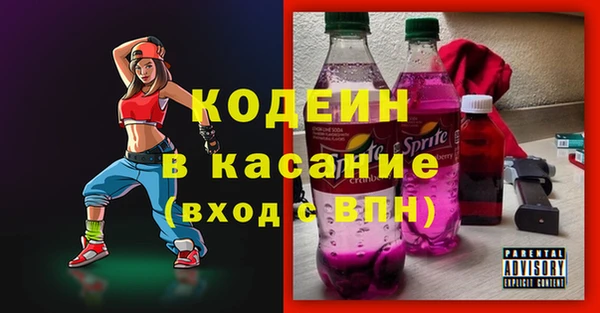 первитин Армянск