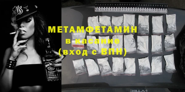 первитин Армянск