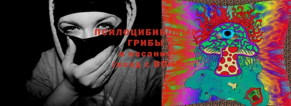 марки nbome Арсеньев