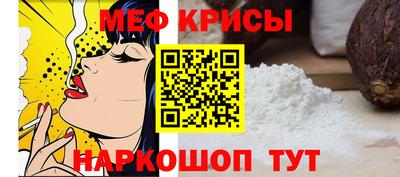 скорость Кунгур
