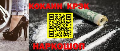стафф Кумертау