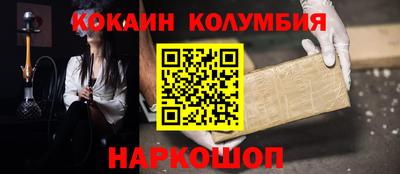 ГАЛЛЮЦИНОГЕННЫЕ ГРИБЫ Кулебаки