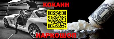 скорость Кунгур