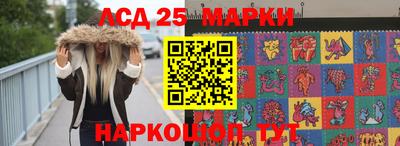марки nbome Пенза