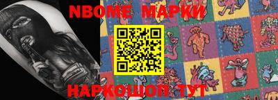стафф Кумертау