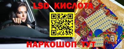 ГАЛЛЮЦИНОГЕННЫЕ ГРИБЫ Кулебаки