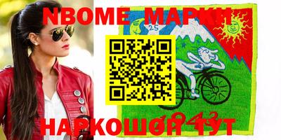 стафф Кумертау